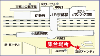 JR京都駅八条口 アバンティ前